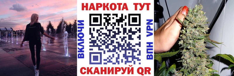 Купить закладку Мурманск А ПВП Марихуана COCAIN МЕФ Гашиш