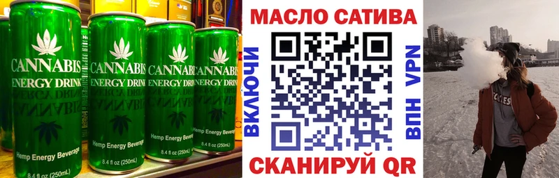 Еда ТГК марихуана  Мурманск 