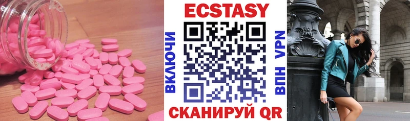 Ecstasy таблы  гидра ССЫЛКА  Мурманск 