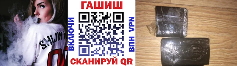 ГАШ гашик  наркошоп  Мурманск 