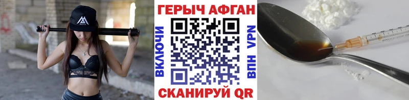 наркотики  Мурманск  Героин герыч 