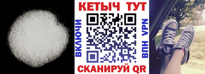 где найти   Мурманск  Кетамин ketamine 