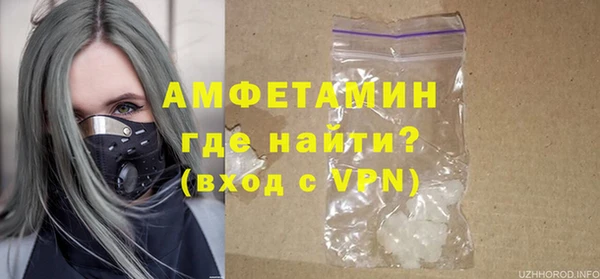 соль ск Аркадак