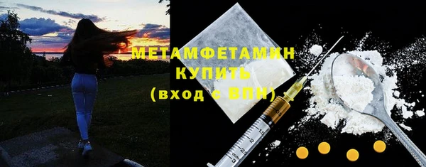 а пвп мука Армянск