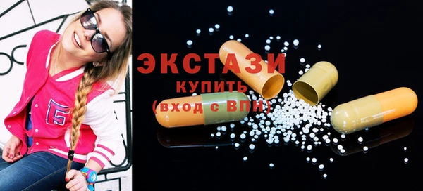 а пвп мука Армянск