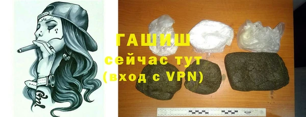 2c-b Арсеньев