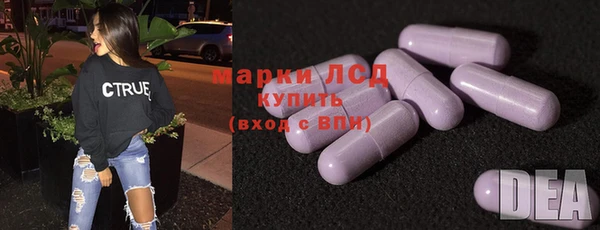 2c-b Арсеньев