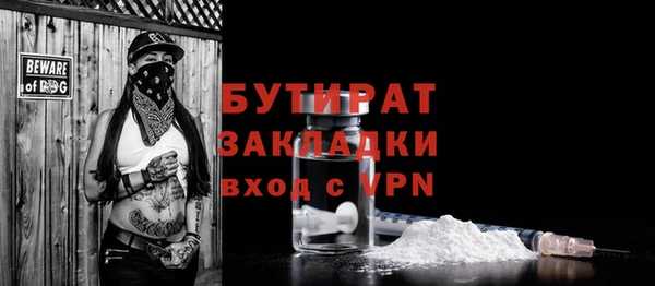 а пвп мука Армянск