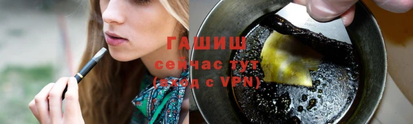 а пвп мука Армянск