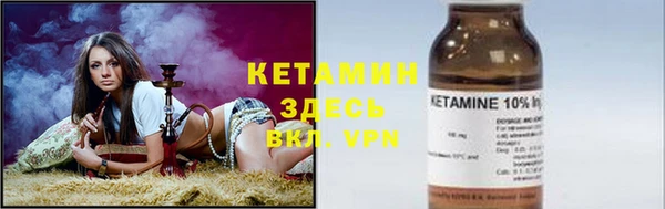 соль ск Аркадак
