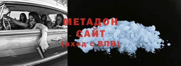 соль ск Аркадак