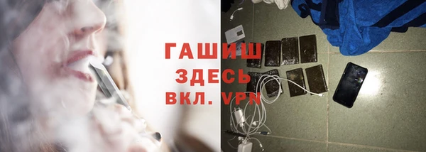 а пвп мука Армянск