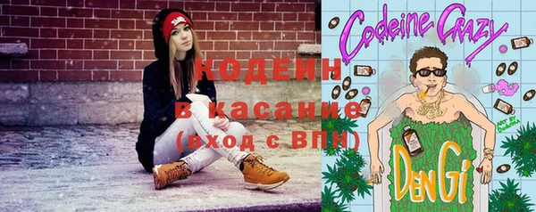 2c-b Арсеньев