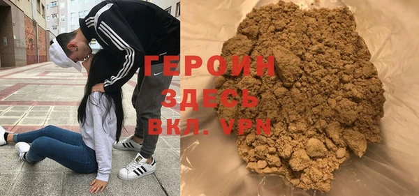 а пвп мука Армянск