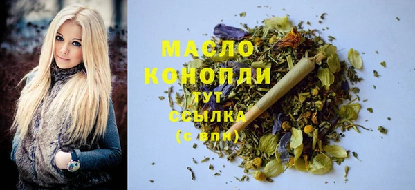 соль ск Аркадак