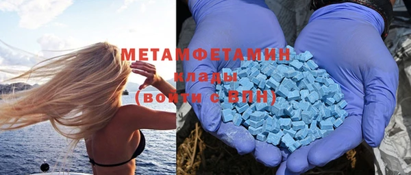 а пвп мука Армянск