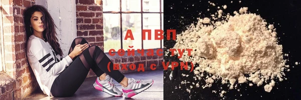 соль ск Аркадак