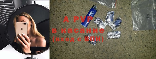 а пвп мука Армянск