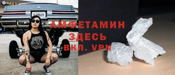 2c-b Арсеньев