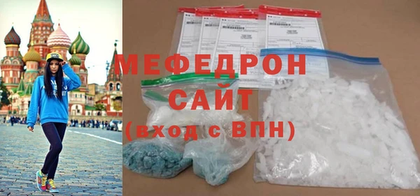 соль ск Аркадак