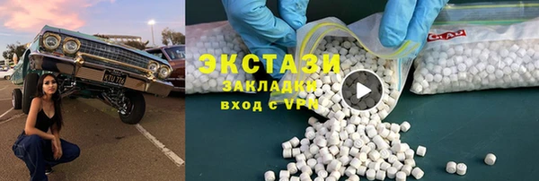 соль ск Аркадак