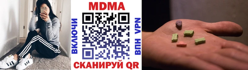 kraken ССЫЛКА  Мурманск  площадка телеграм  МДМА кристаллы 