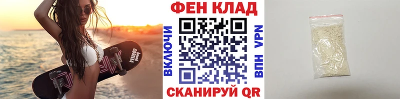 МЕТАМФЕТАМИН витя  Мурманск 