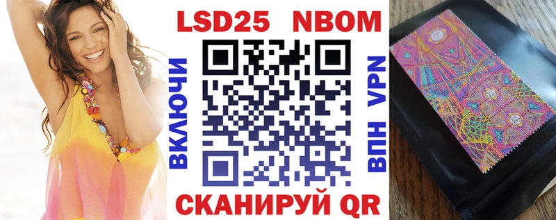 купить   Мурманск  MEGA как войти  Марки N-bome 1500мкг 