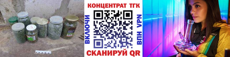ТГК гашишное масло  Мурманск 